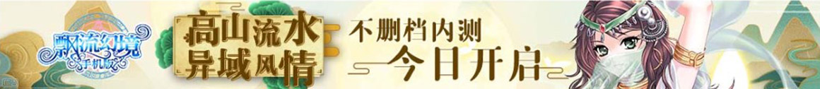 即時焦點